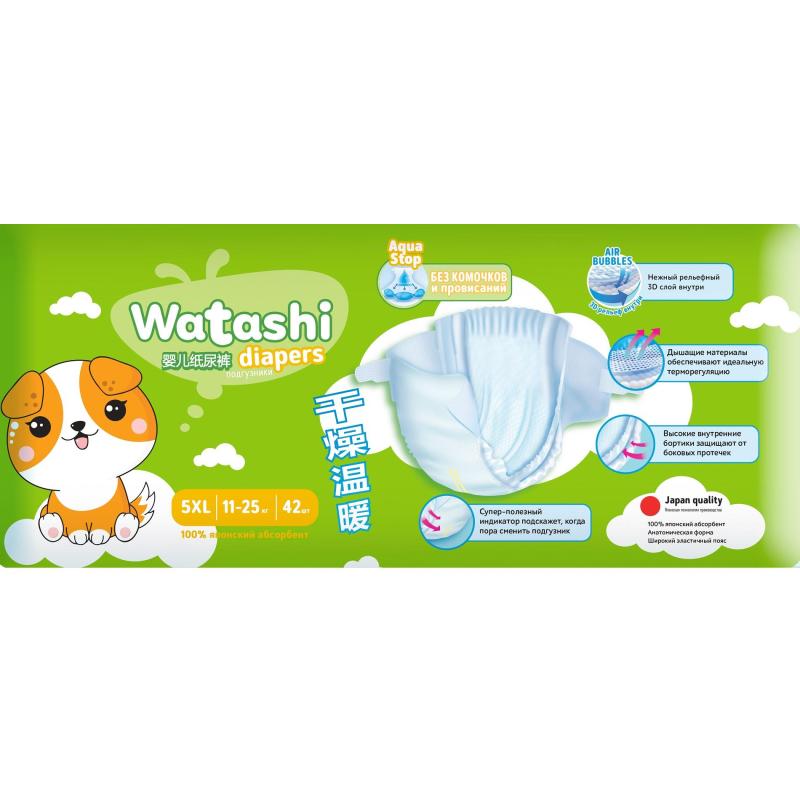 Подгузники для детей WATASHI  5/XL 11-25 кг jambo pack 42шт/уп  12543