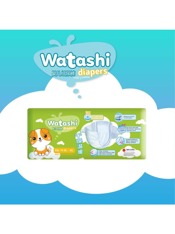 Подгузники для детей WATASHI  5/XL 11-25 кг jambo pack 42шт/уп  12543