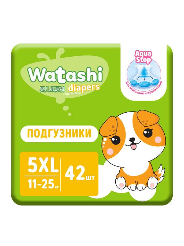 Подгузники для детей WATASHI  5/XL 11-25 кг jambo pack 42шт/уп  12543