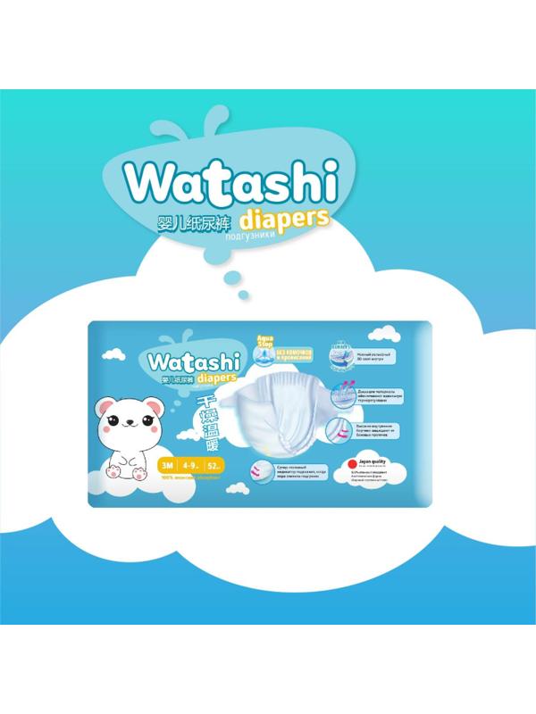 Подгузники для детей WATASHI 3/М 4-9 кг jambo pack 52шт/уп  12541