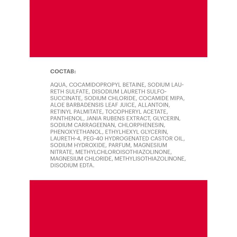 Гель для умывания AEVIT BY LIBREDERM тонизирующий 200 мл 46187394