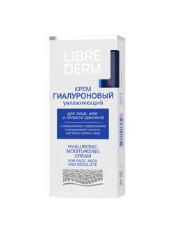 Крем для лица LIBREDERM шеи и обл декольте гиалурон увлажн 50 мл 6377