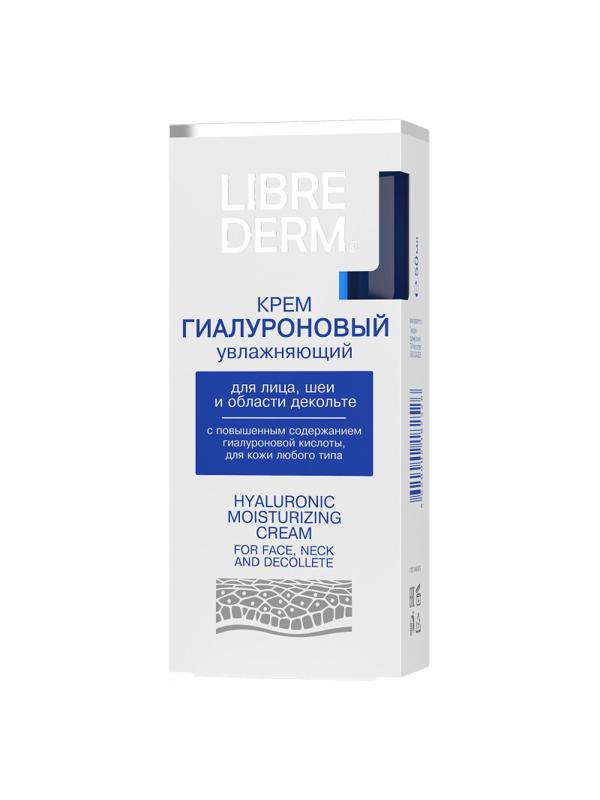 Крем для лица LIBREDERM шеи и обл декольте гиалурон увлажн 50 мл 6377