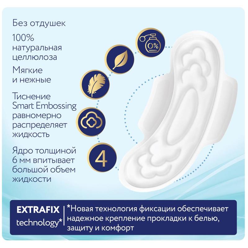 Прокладки женские гигиенические Ola! CLASSIC WINGS NORMAL 10шт/уп