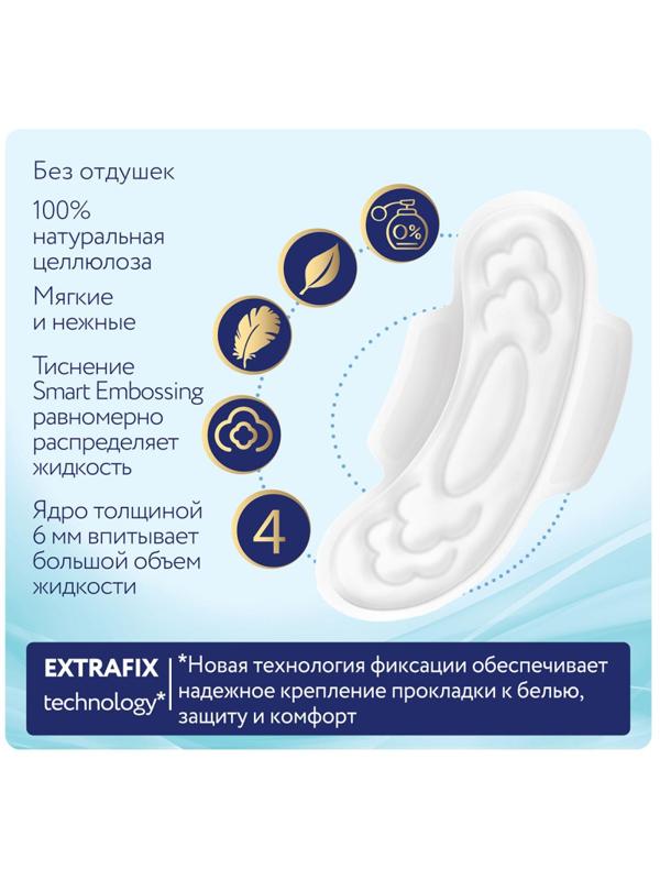 Прокладки женские гигиенические Ola! CLASSIC WINGS NORMAL 10шт/уп