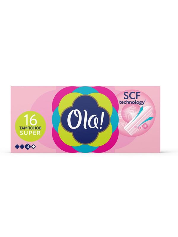 Тампоны Ola! TAMPONS SUPER Шелковистая поверхность 16шт/уп