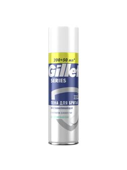 Пена для бритья GILLETTE Sensitive с экстрактом зел. чая 250мл