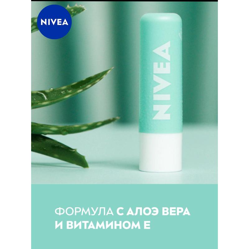 Бальзам для губ +скраб 2в1 с Алое вера и Витамином Е, 4,8гр, 88020