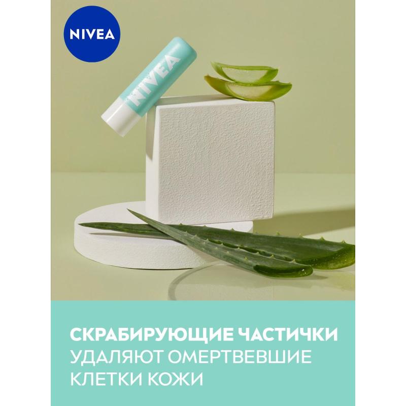 Бальзам для губ +скраб 2в1 с Алое вера и Витамином Е, 4,8гр, 88020