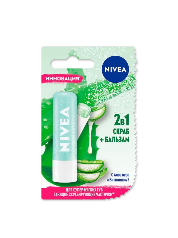 Бальзам для губ +скраб 2в1 с Алое вера и Витамином Е, 4,8гр, 88020