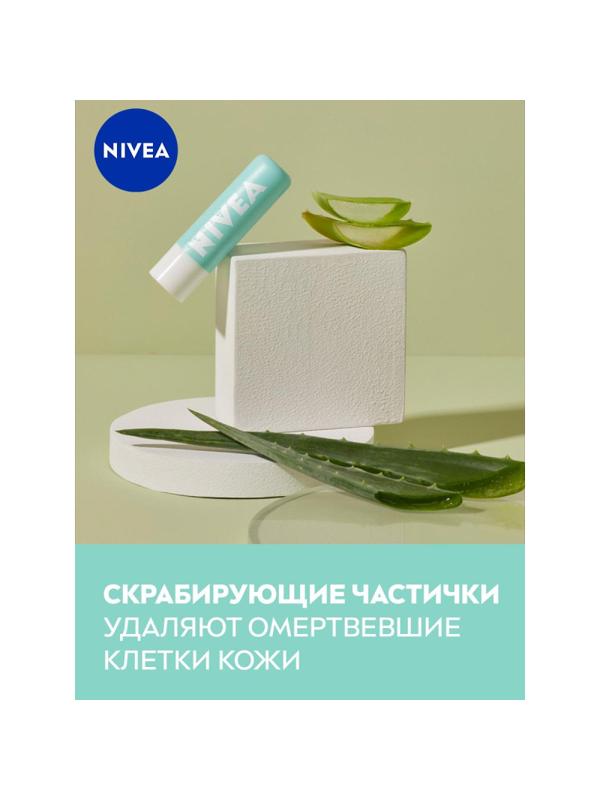 Бальзам для губ +скраб 2в1 с Алое вера и Витамином Е, 4,8гр, 88020