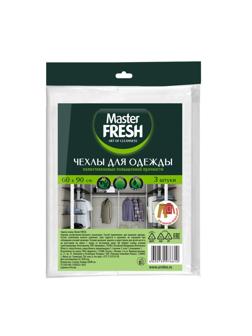Чехол для одежды Master FRESH 60х90см повыш.прочн.3шт/уп,11мкм,С0006508