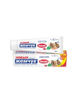 Зубная паста Новый жемчуг Кальций 125мл