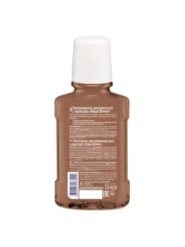 Ополаскиватель для полости рта Новый жемчуг с корой дуба 250мл