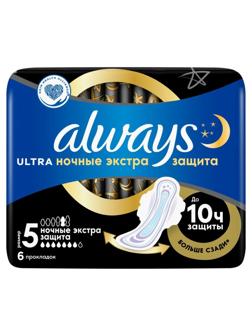 Прокладки женские гигиенические ALWAYS Ultra Night Extra 6шт/уп