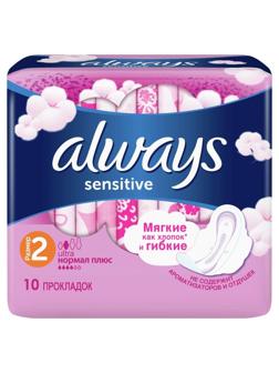 Прокладки женские гигиенические ALWAYS Ultra Sensitive 10 шт/уп
