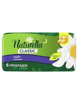Прокладки женские гигиенические NATURELLA Classic Night 6шт/уп
