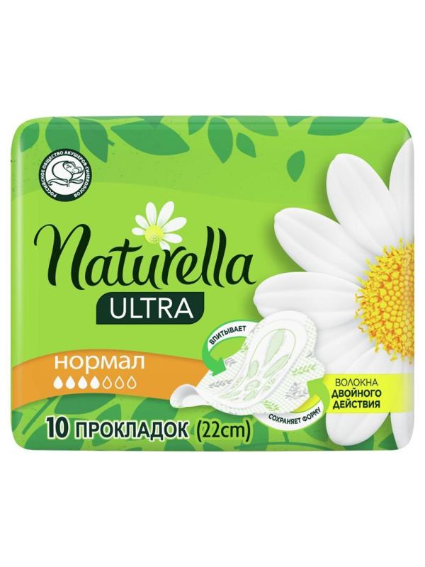 Прокладки женские гигиенические NATURELLA прокладки Ultra 10шт/уп