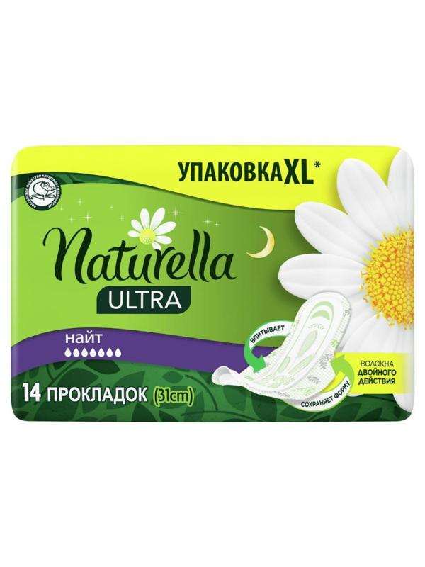 Прокладки женские гигиенические NATURELLA Ultra Night Duo 14шт/уп