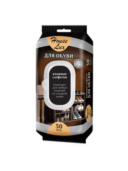 Салфетки влажные д/обуви House Lux №50 пласт.клап,д/глад.кожи,50шт/уп,72165