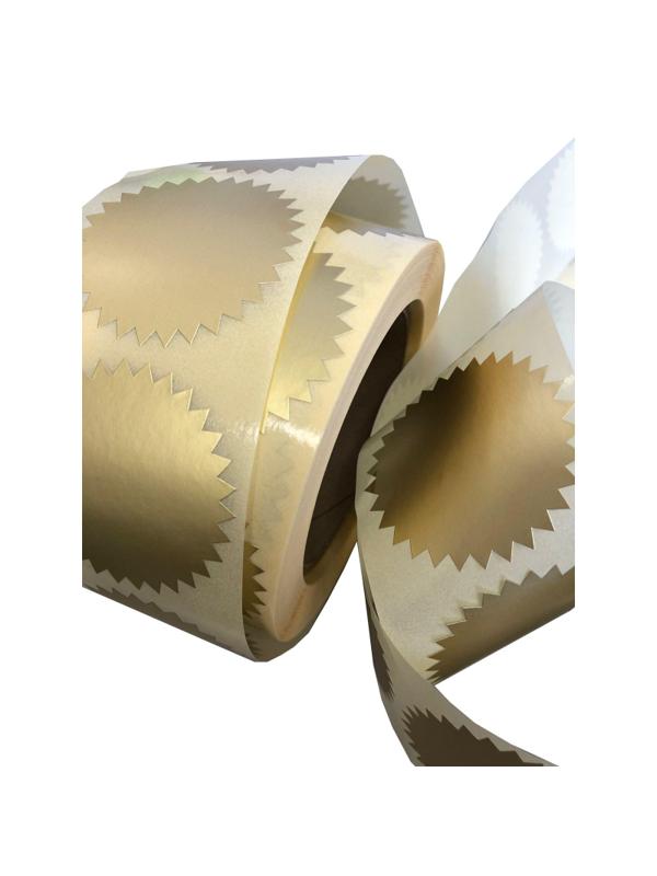 Этикетка для опечатывания документов ЗВЕЗДОЧКА,500 шт/рул, цвет золото