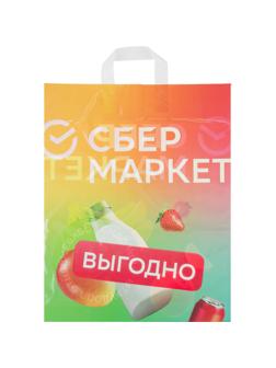 Пакет с петлевой ручкой ПВД 40+4,5x50 50 мкм СберМаркет 100 шт/уп