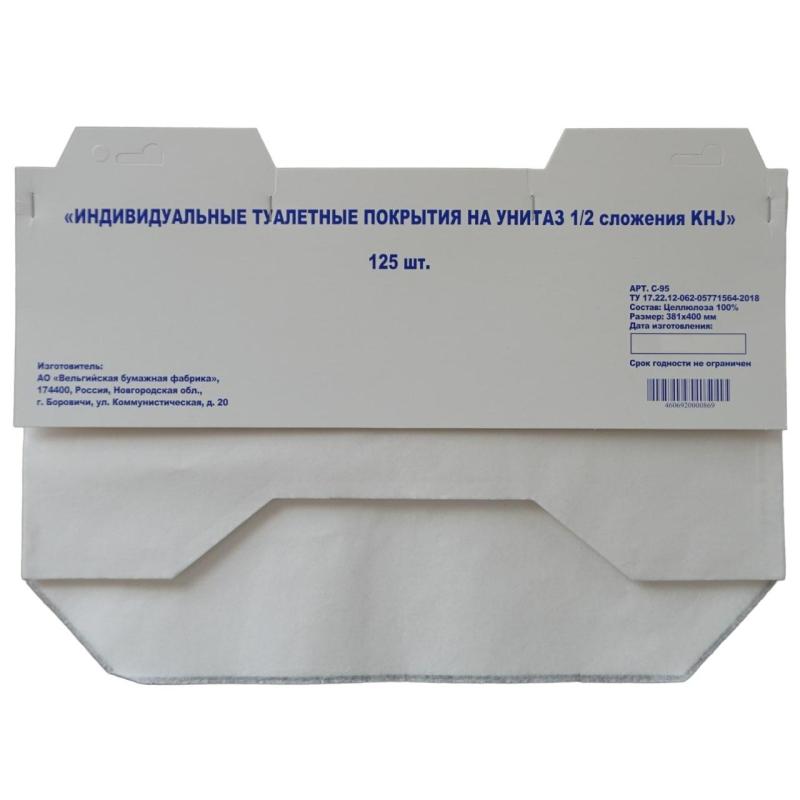 Одноразовые покрытия на унитаз д/дисп KHJ 125шт/пач 10пач/уп C-95