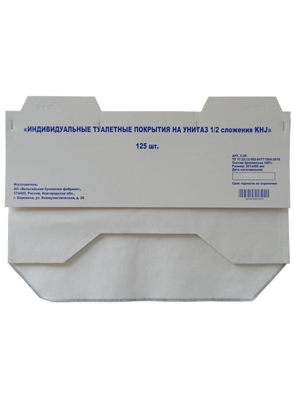 Одноразовые покрытия на унитаз д/дисп KHJ 125шт/пач 10пач/уп C-95