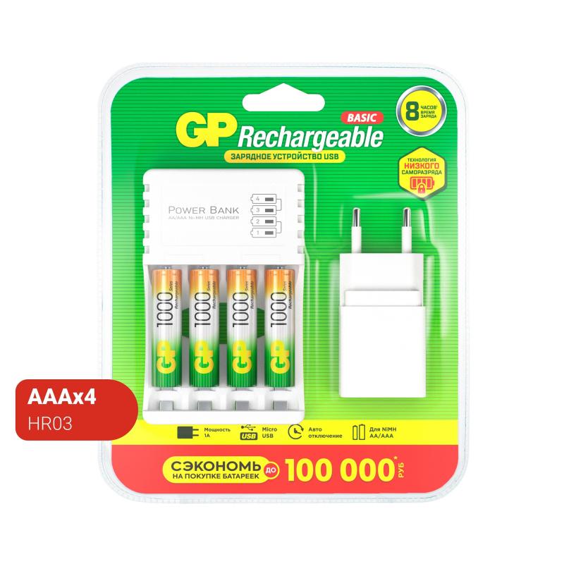 Зарядное устройство GP 100AAAHC/CPBA-2CR4, 4 слота + 4 акк.   1000mAh