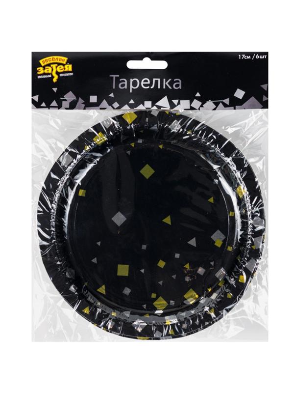 Набор тарелок Конфетти Party черная 17см 6шт/уп,1502-5497