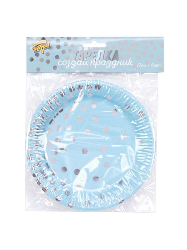 Набор тарелок бум Горошек серебрян 17см 6шт/уп,1502-2874