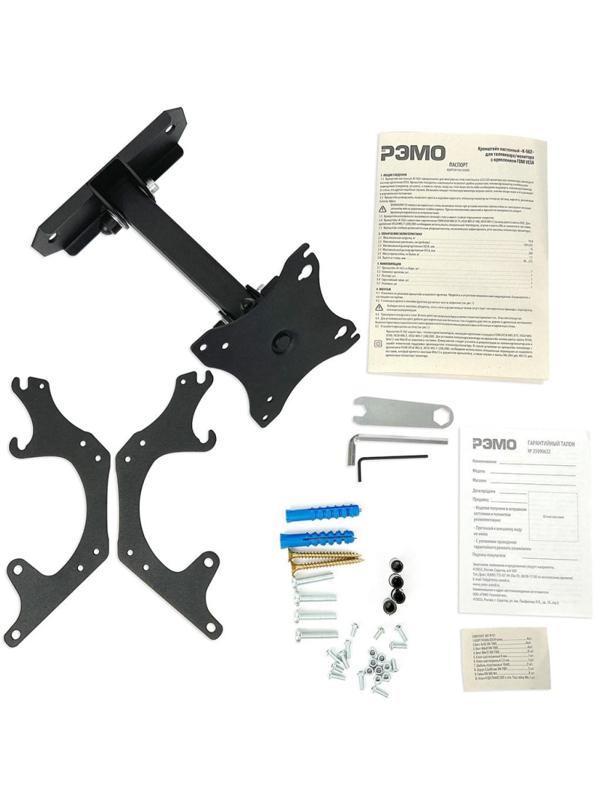 Кронштейн _СНМ для 1 монитора/TV 'К-562' настенный наклонно-поворотный черн