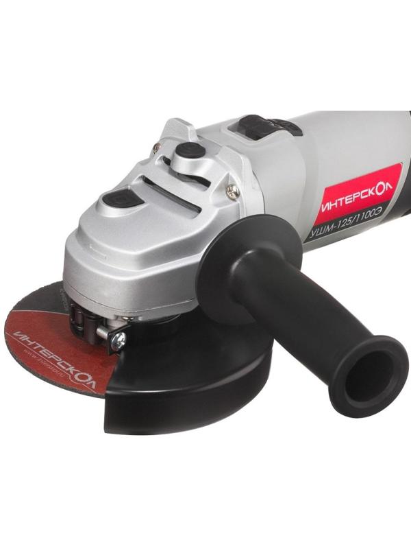 Шлифмашина угловая ИНТЕРСКОЛ УШМ-125/1100Э (26.1.1.00)