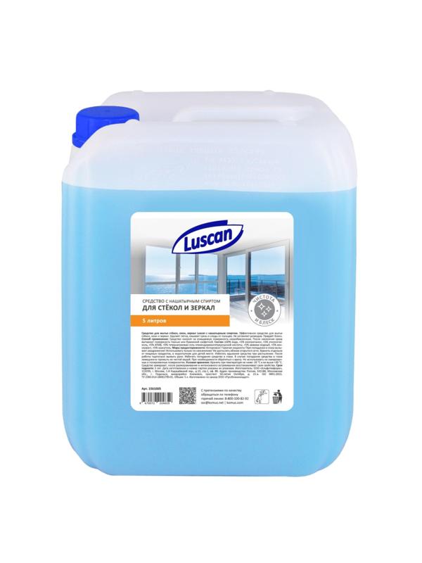 Средство для стекол и зеркал Luscan 5л с нашат.спиртом канистра