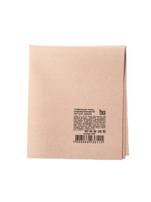 Салфетка хозяйственная HQ Profiline д/стекл ПУ 35х40см 245г/м2 красн 2шт/уп