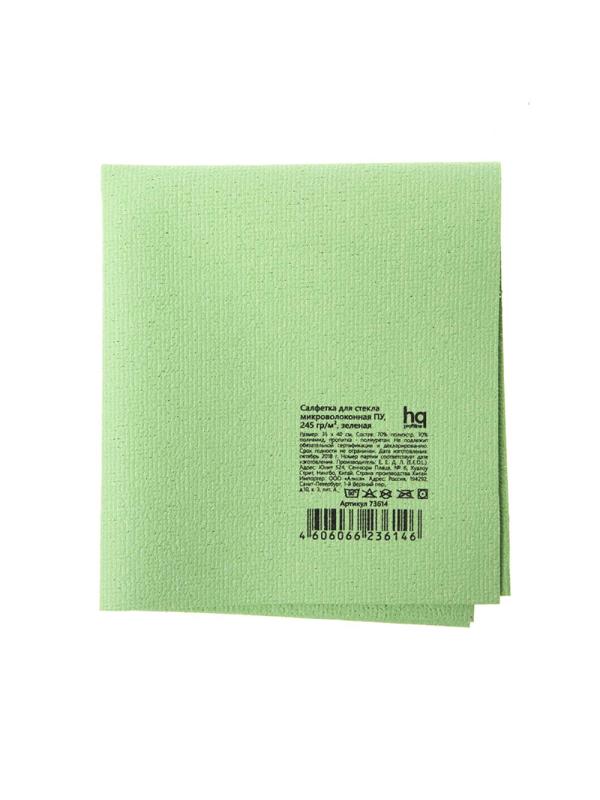 Салфетка хозяйственная HQ Profiline д/стекл ПУ 35х40см 245г/м зелен 2шт/уп