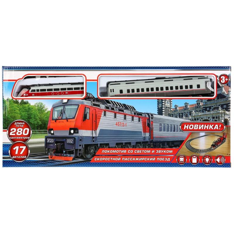 Игрушка Жел/дорога Играем вместе свет+звук дл.пути 280см наб. B806132-R1-1