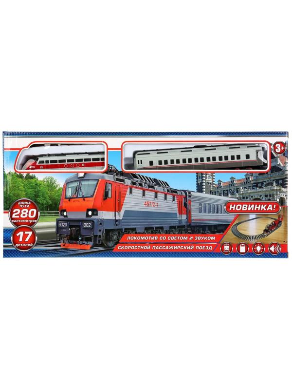 Игрушка Жел/дорога Играем вместе свет+звук дл.пути 280см наб. B806132-R1-1