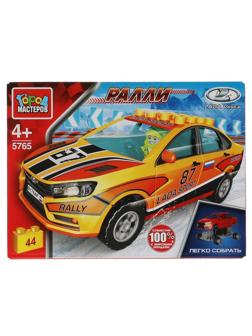 Конструктор Город мастеров LADA VESTA 44 дет/наб. 5765-CY