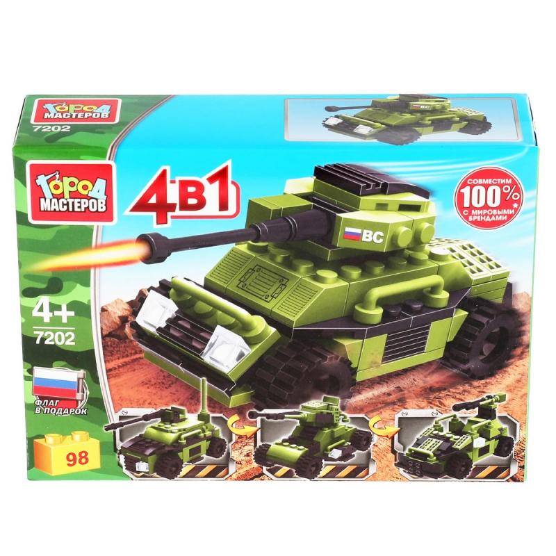 Конструктор Город мастеров ТАНК 4в1 98 дет/наб. 7202-CG