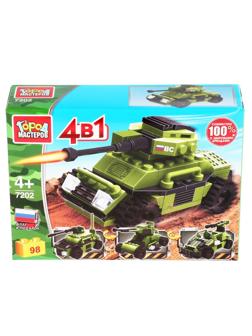 Конструктор Город мастеров ТАНК 4в1 98 дет/наб. 7202-CG