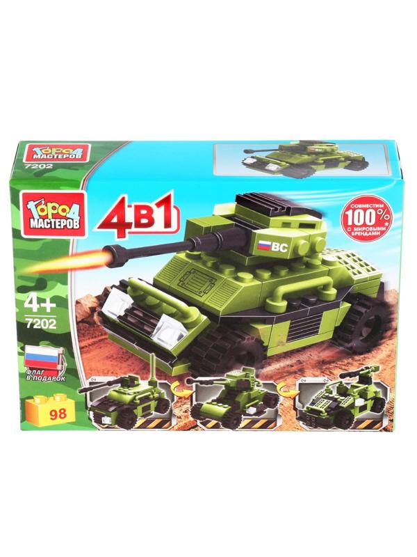 Конструктор Город мастеров ТАНК 4в1 98 дет/наб. 7202-CG