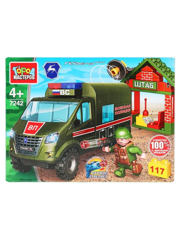 Конструктор Город мастеров ГАЗЕЛЬ NEXT ВОЕННАЯ ПОЛИЦИЯ 117дет/наб 7242-KK
