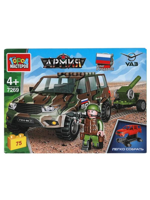 Конструктор Город мастеров УАЗ PATRIOT С ПУШКОЙ 75дет/наб SB-7269