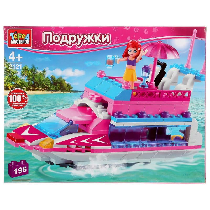 Конструктор Город мастеров ЯХТА 196дет/наб. 2121-PZ