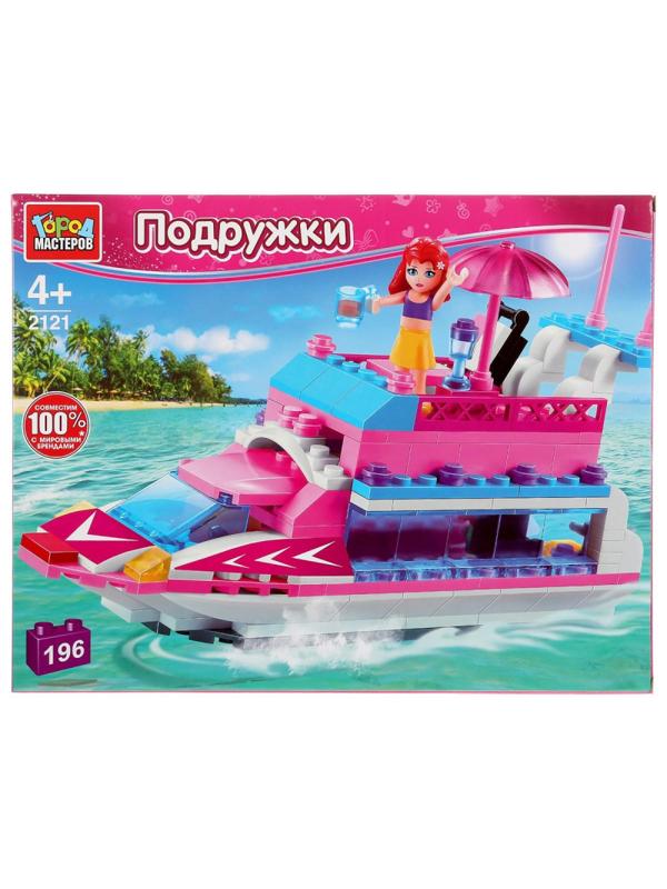 Конструктор Город мастеров ЯХТА 196дет/наб. 2121-PZ