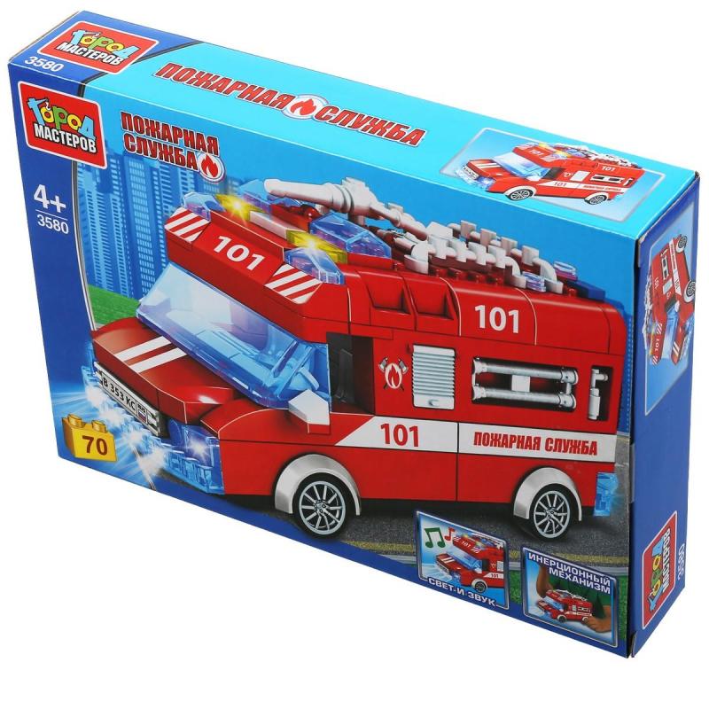 Конструктор Город мастеров ПОЖАРНАЯ СЛУЖБА св-зв,инерция 70дет/наб. 3580-ZH