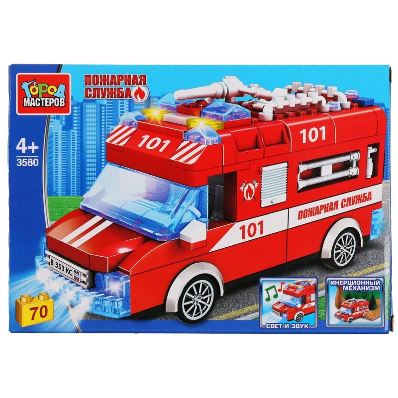 Конструктор Город мастеров ПОЖАРНАЯ СЛУЖБА св-зв,инерция 70дет/наб. 3580-ZH
