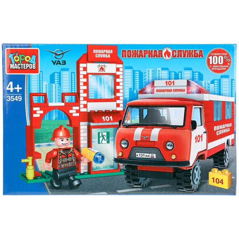 Конструктор Город мастеров УАЗ-452 ПОЖАРНАЯ станция 104дет/наб SB-3549
