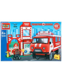 Конструктор Город мастеров УАЗ-452 ПОЖАРНАЯ станция 104дет/наб SB-3549